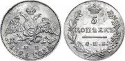 5 kopecks 1829 year