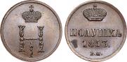 Polushka 1853 year