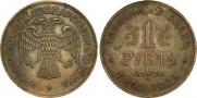 1 rouble 1918 year