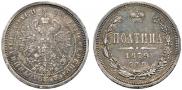 Poltina 1879 year