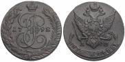 5 kopecks 1792 year