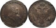 1 rouble 1750 year