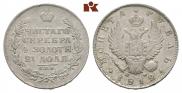 1 rouble 1812 year