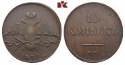 10 kopecks 1837 year