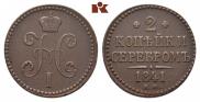 2 kopecks 1841 year