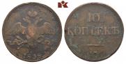 10 kopecks 1838 year