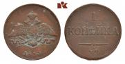 1 kopeck 1833 year