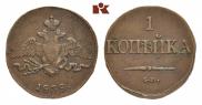 1 kopeck 1838 year