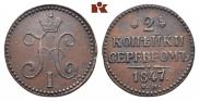 2 kopecks 1847 year