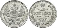 20 kopecks 1909 year