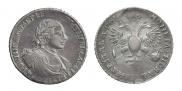 1 rouble 1719 year