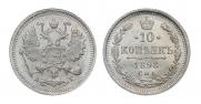 10 kopecks 1898 year