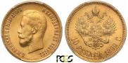 10 roubles 1899 year