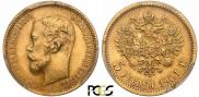 5 roubles 1901 year