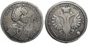 Poltina 1710 year