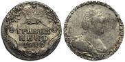 Grivennik 1789 year