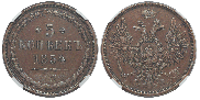 5 kopecks 1854 year