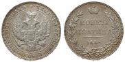 Poltina 1845 year