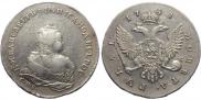 1 rouble 1741 year