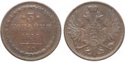 3 kopecks 1858 year