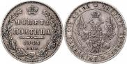 Poltina 1848 year