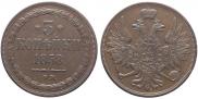 3 kopecks 1858 year