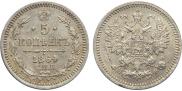 5 kopecks 1864 year