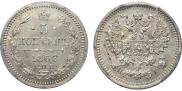 5 kopecks 1868 year