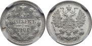 5 kopecks 1902 year