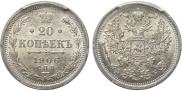 20 kopecks 1906 year