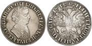 1 rouble 1705 year