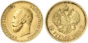 10 roubles 1911 year