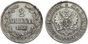 2 markkaa 1866 year