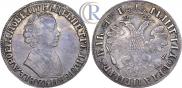 1 rouble 1705 year