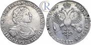 1 rouble 1719 year