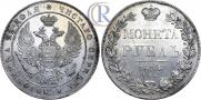 1 rouble 1834 year