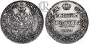 Poltina 1845 year