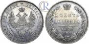 Poltina 1852 year