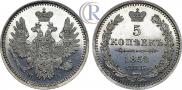 5 kopecks 1852 year