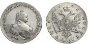 1 rouble 1742 year