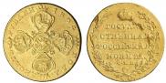 10 roubles 1804 year