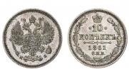 10 kopecks 1861 year