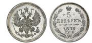 5 копеек 1878 года