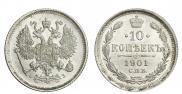 10 kopecks 1901 year