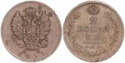 2 kopecks 1811 year