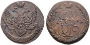 5 kopecks 1792 year