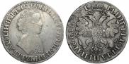 1 rouble 1705 year