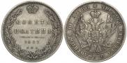 Poltina 1847 year