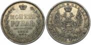 1 rouble 1855 year