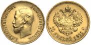 10 roubles 1911 year